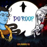 Do Roop - XOLO.PROD Song Download
